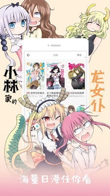 养敌为患漫画免费奇妙漫画