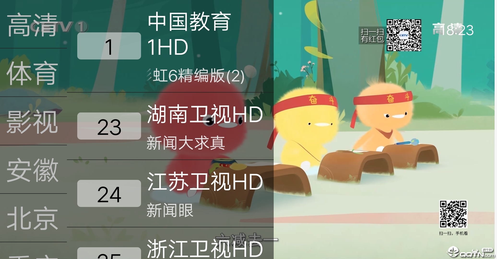 91直播截图