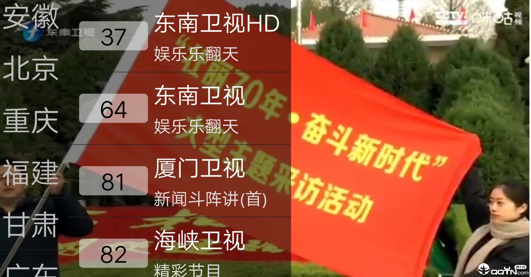 91直播截图
