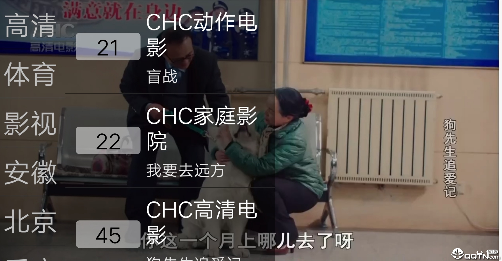 91直播截图