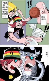 酷漫漫画屋