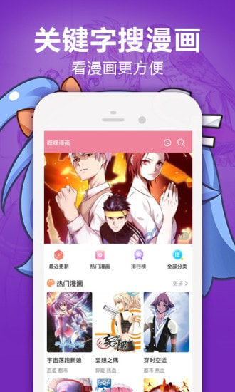 肉里番动漫截图