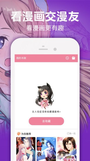 肉里番动漫截图