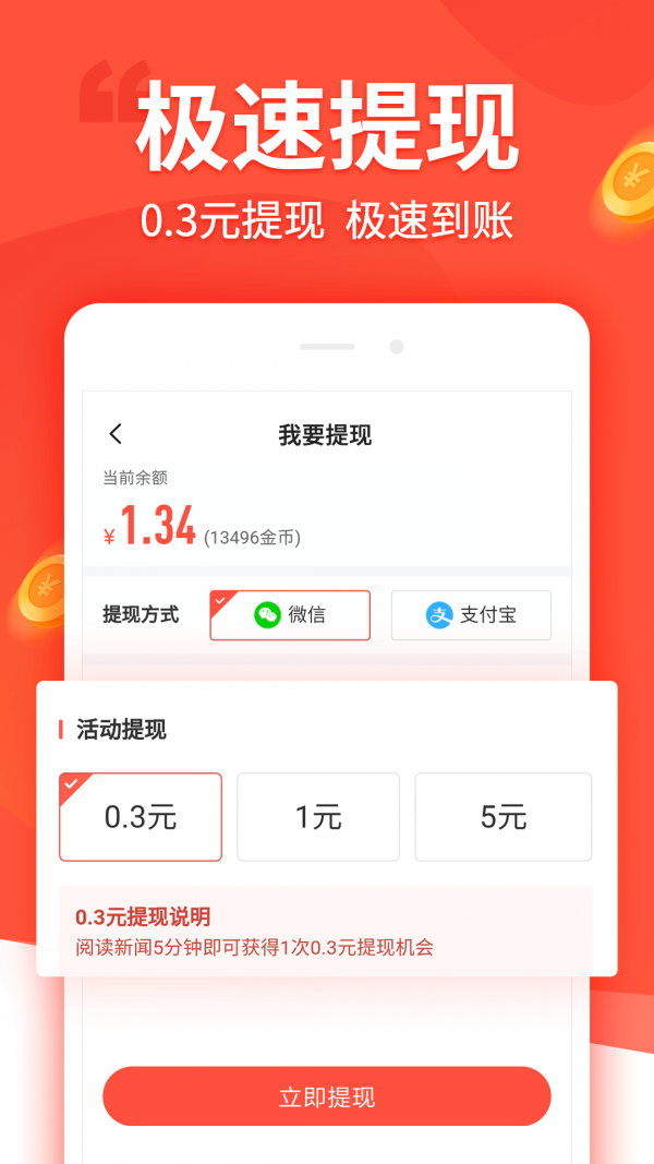 茶叶蛋阅读截图