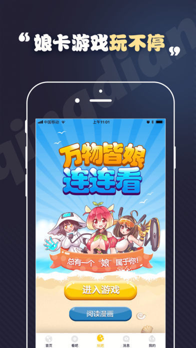 toonkor웹툰韩漫截图