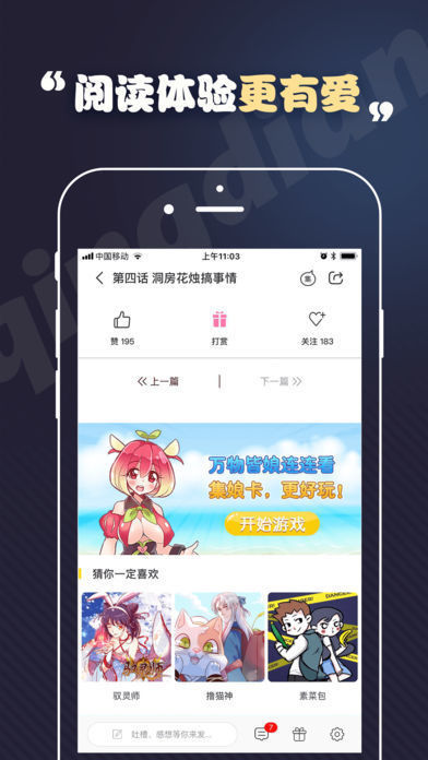 toonkor웹툰韩漫截图