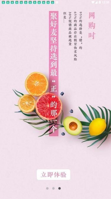 甄惠选