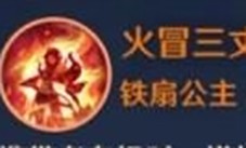 自在西游法术怎样学-游戏玩法攻略
