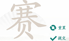 汉字找茬王赛找21个字怎样过-关卡通关攻略