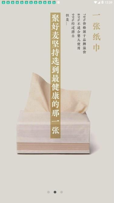甄惠选