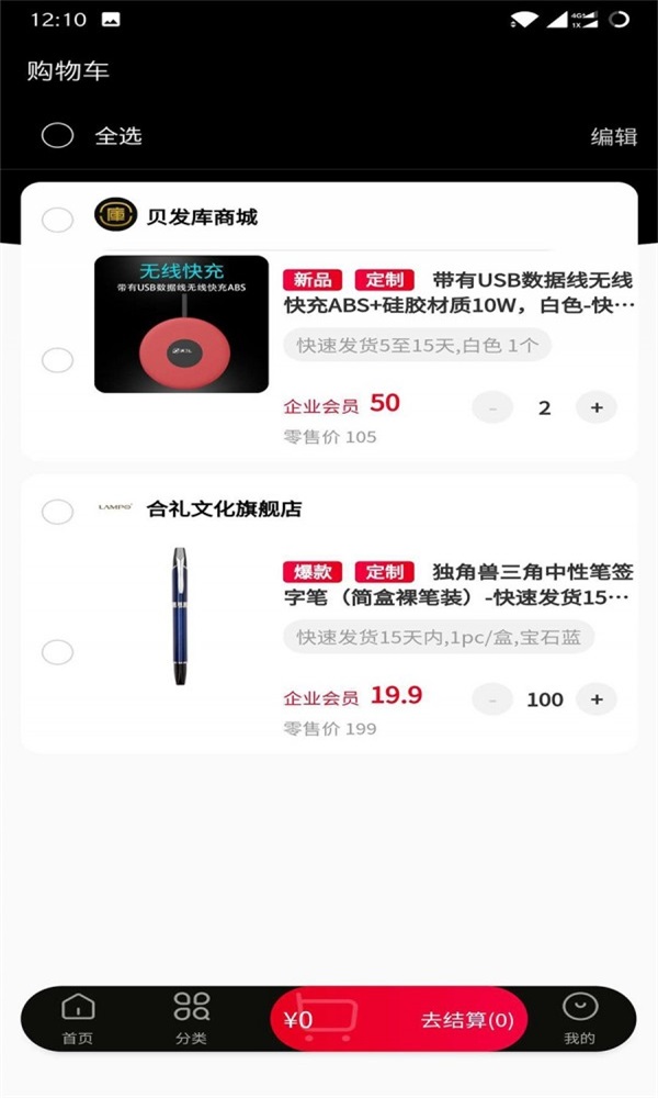 XSUN享生活