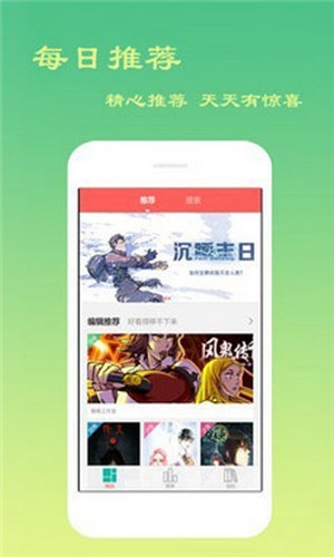 svip漫画全彩韩漫截图