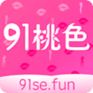 91桃色app