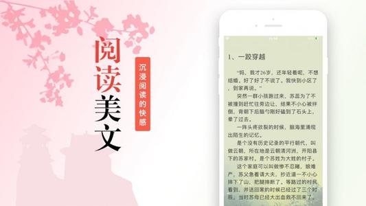 青梅书院截图