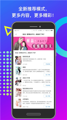 米读小说截图