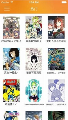 卓尔漫画截图