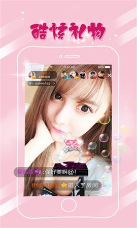 月舞直播高清版