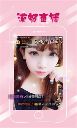 月舞直播高清版
