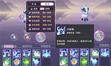 长安幻想云行鹤怎样搭配-宠物搭配攻略