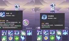 长安幻想雷小兽怎样样-宠物介绍攻略