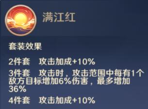 自在西游白骨夫人信物怎样选-自在西游白骨夫人信物搭配建议