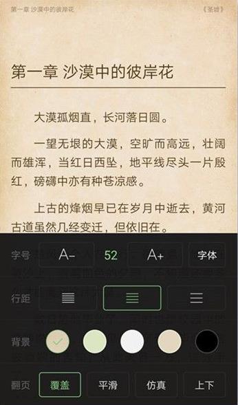 搜书王最新版