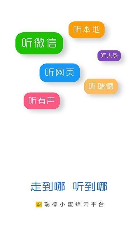 黄小米读书截图