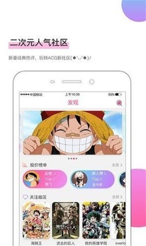 好深漫画截图