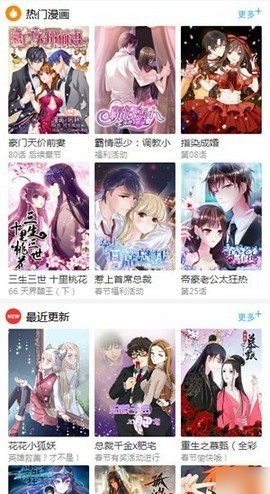 百年漫画大全截图