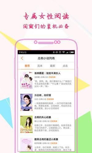 言情书院截图