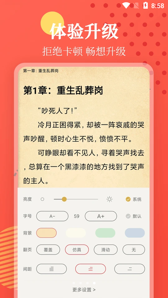 小书截图