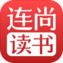 连尚读书最新版