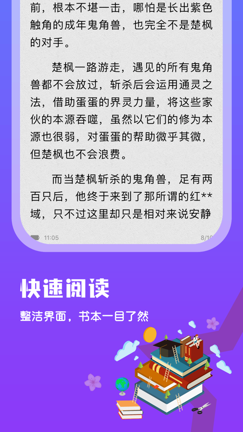 书友书咖截图