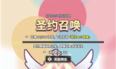 使魔计划圣约召唤怎样玩-活动玩法攻略