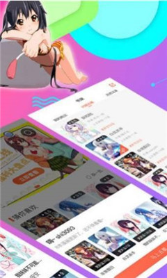 免费漫画大全APP