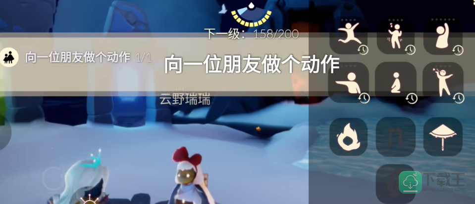 表情包排序大师截图