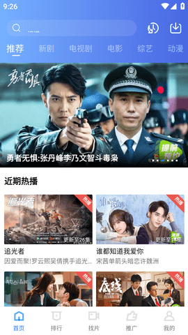 优优视频截图