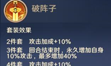 自在西游信物有哪些-信物大全盘点