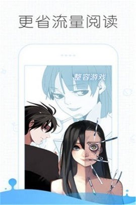 皮皮漫画无删减版