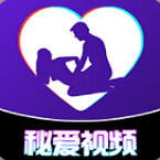 秘爱视频app