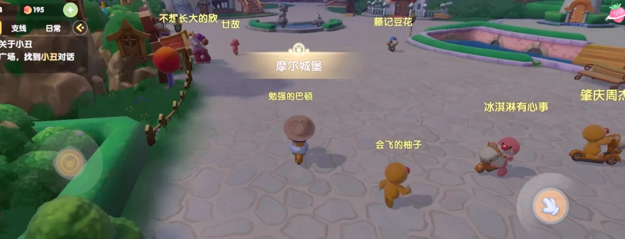 愚公服务截图