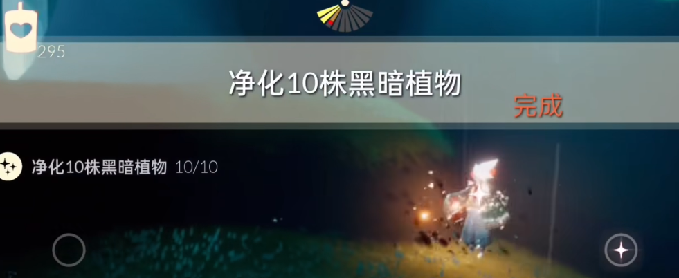 光遇1.9每日任务怎么做-光遇2023年1月9日最新每日任务攻略