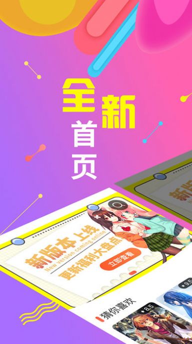 全彩库番库漫画2023截图