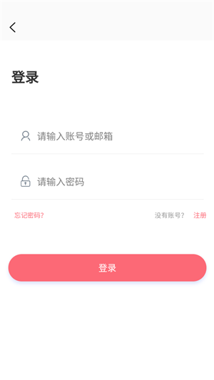 多漫吧最新版截图