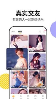 91直播截图