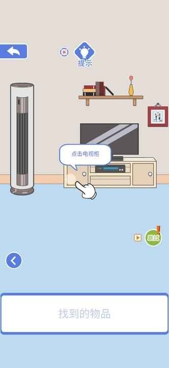 宅家33天免费下载-宅家33天手游下载v1.0