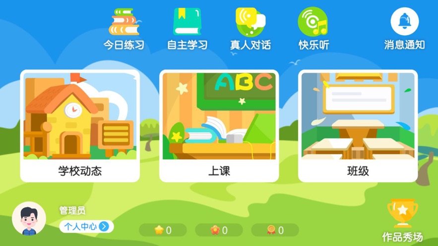 玛玛洛可APP免费下载-玛玛洛可苹果版下载v4.3.61