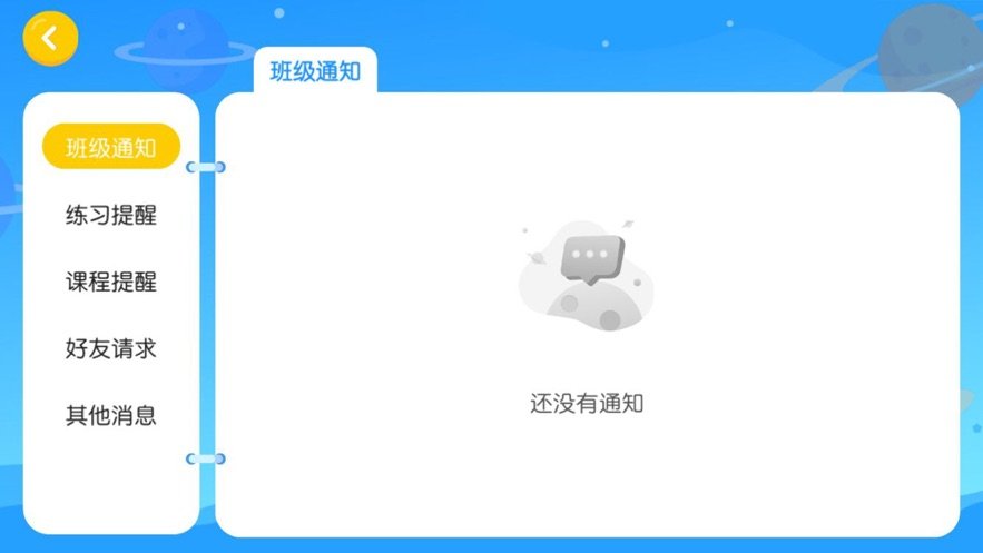 玛玛洛可APP免费下载-玛玛洛可苹果版下载v4.3.61