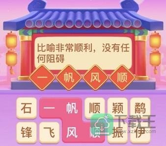 抖音生肖游乐园成语小脑斧玩法