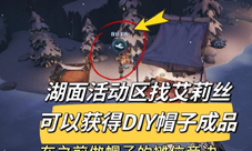 哈利波特魔法觉醒圣诞帽子怎样获得-获取方法一览
